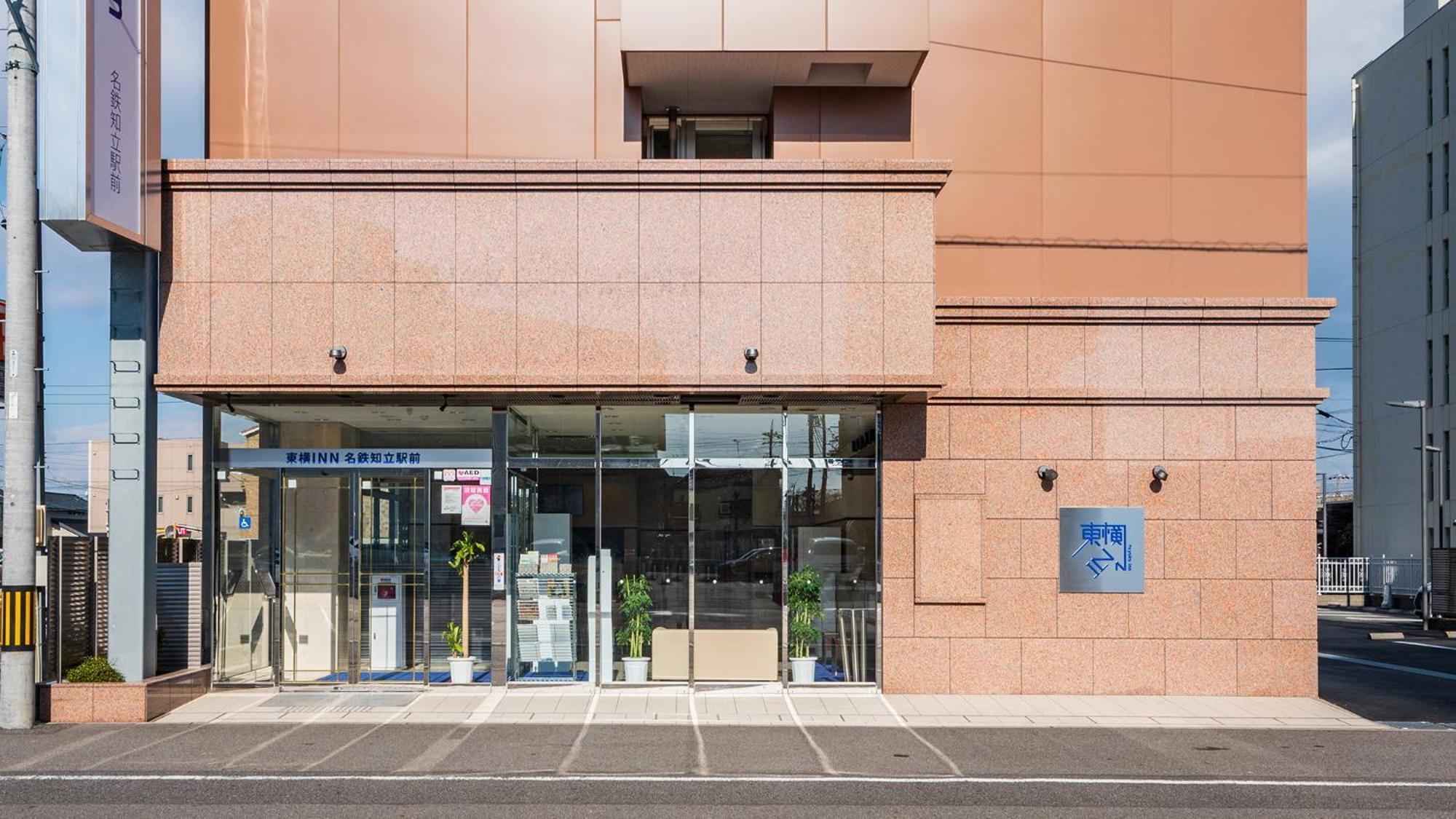 Toyoko Inn Meitetsu Chiryu Ekimae Esterno foto