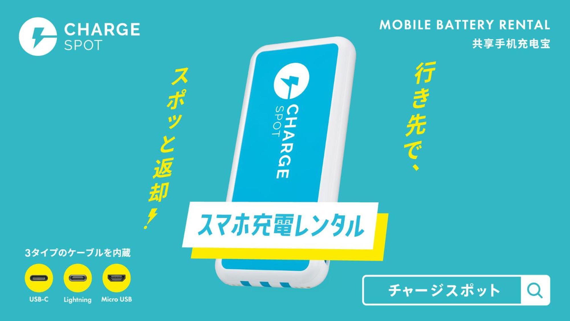 Toyoko Inn Meitetsu Chiryu Ekimae Esterno foto